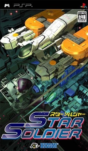 Pochette Star Soldier version PSP
