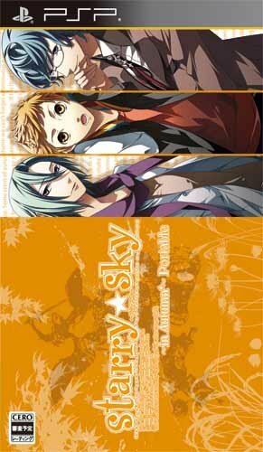 Pochette Starry * Sky : In Autumn Portable version PSP