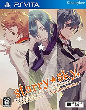 Pochette Starry * Sky : Autumn Stories version PSVita