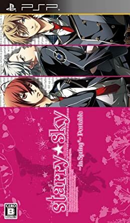 Pochette Starry * Sky : In Spring Portable version PSP