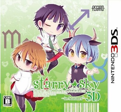 Pochette Starry * Sky : In Summer 3D version 3DS