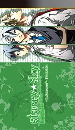 Pochette Starry * Sky : In Summer Portable version PSP
