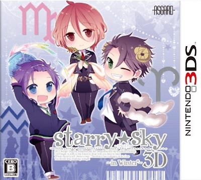 Pochette Starry * Sky : In Winter 3D version 3DS