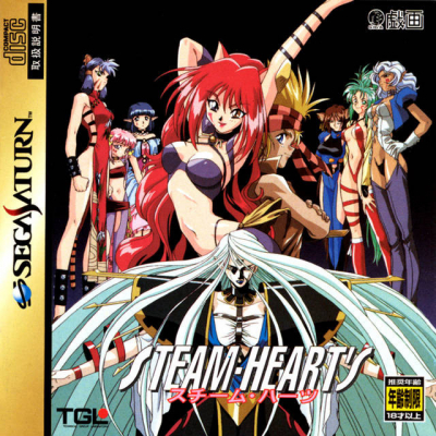 Pochette Steam-Heart's version Saturn