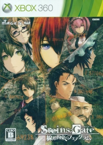 Pochette Steins;Gate : Linear Bounded Phenogram version Xbox 360