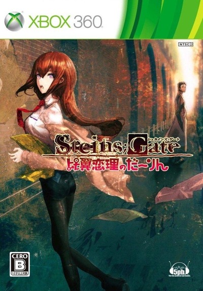 Pochette Steins;Gate : My Darling's Embrace version Xbox 360
