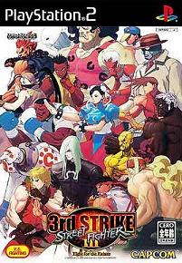Pochette Street Fighter III 3rd Strike Online Edition version PlayStation 3