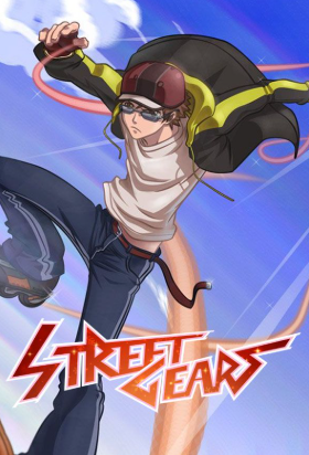 Pochette Street Gears version PC Windows