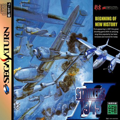 Pochette Strikers 1945 II version Saturn