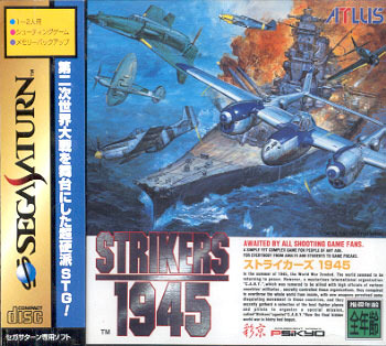 Pochette Strikers 1945 version Saturn