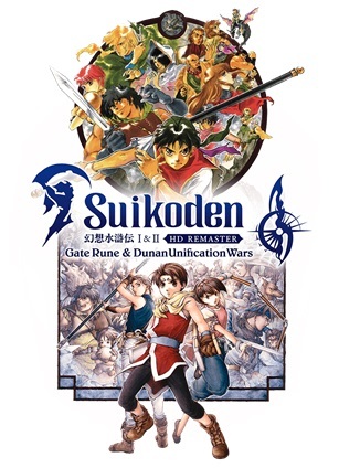 Pochette Suikoden I & II HD Remaster version Xbox Series X/S