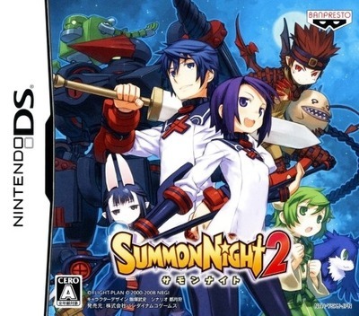Pochette Summon Night 2 version DS