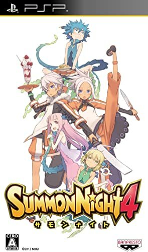 Pochette Summon Night 4 version PSP