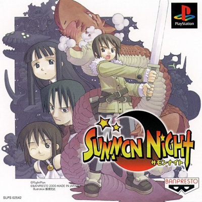 Pochette Summon Night version PlayStation 3