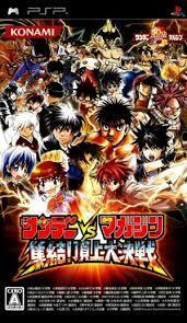 Pochette Sunday vs Magazine Shûketsu! Chôjô Daikessen version PSP