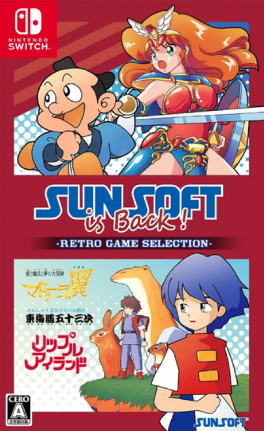 Pochette Sunsoft is Back! Retro Game Selection version Switch