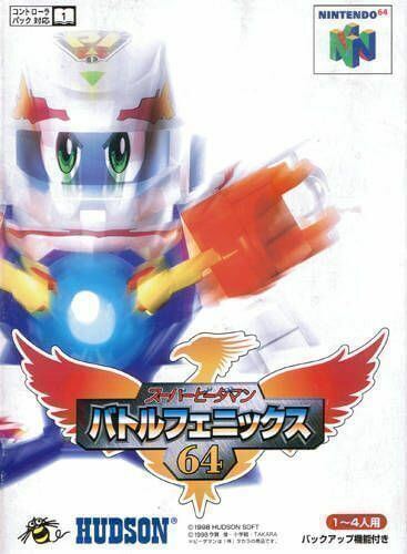 Pochette Super B-Daman : Battle Phoenix 64 version Nintendo 64