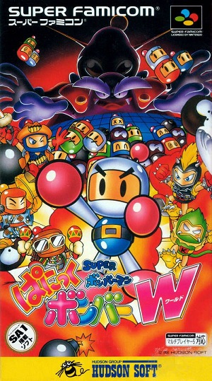 Pochette Super Bomberman Panic Puzzle W version Super Nintendo
