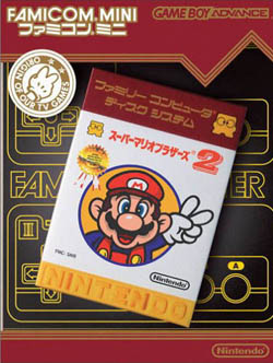 Pochette Super Mario Bros. : The Lost Levels version GameBoy Advance