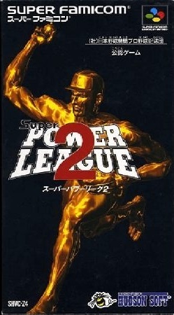 Pochette Super Power League 2 version Super Nintendo