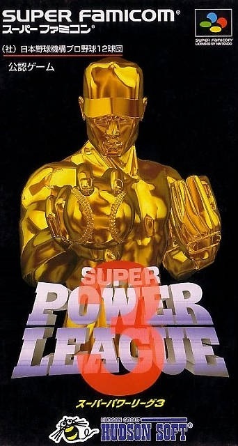 Pochette Super Power League 3 version Super Nintendo