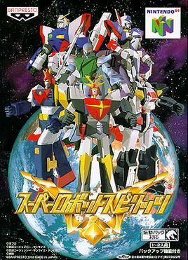 Pochette Super Robot Spirits version Nintendo 64