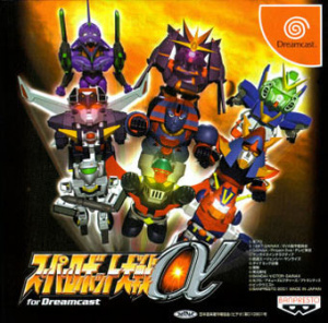 Pochette Super Robot Taisen Alpha for Dreamcast version Dreamcast