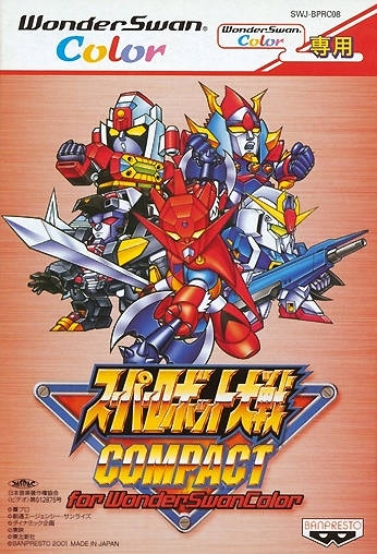 Pochette Super Robot Taisen Compact for WonderSwan Color version WonderSwan Color