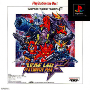 Pochette Super Robot Taisen F version PlayStation 3
