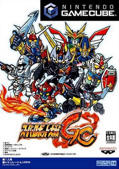 Pochette Super Robot Taisen GC version GameCube