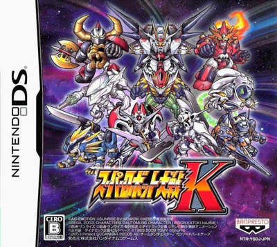 Pochette Super Robot Taisen K version DS