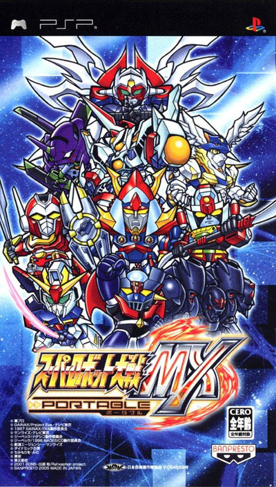 Pochette Super Robot Taisen MX Portable version PSP