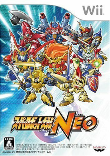Pochette Super Robot Taisen NEO version Wii