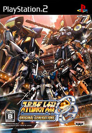 Pochette Super Robot Taisen : Original Generations version PlayStation 2