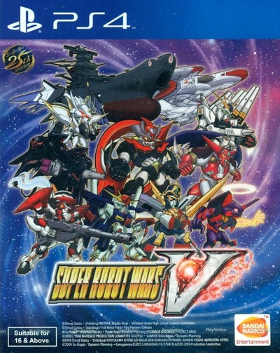 Pochette Super Robot Taisen V version PlayStation 4