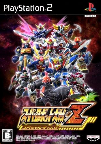 Pochette Super Robot Taisen Z Special Disc version PlayStation 2