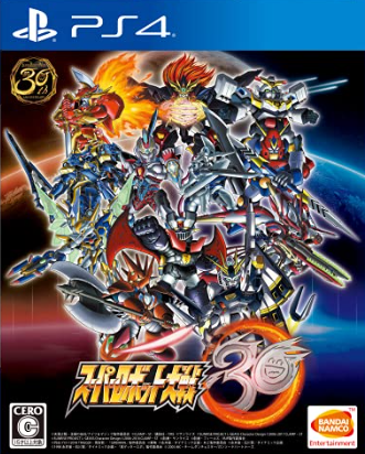Pochette Super Robot Wars 30 version PlayStation 4