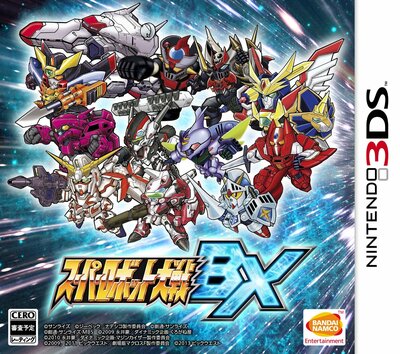 Pochette Super Robot Wars BX version 3DS