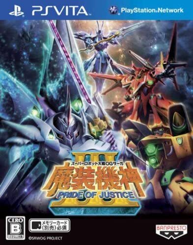 Pochette Super Robot Wars OG Saga : Masō Kishin III - Pride of Justice version PSVita
