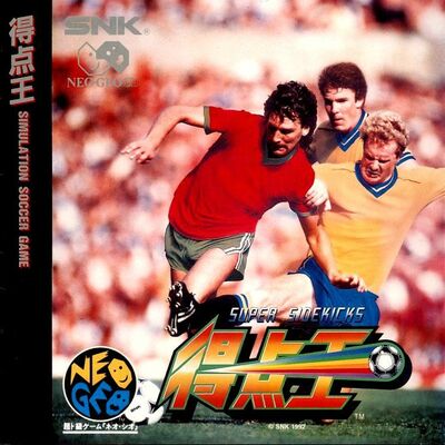 Pochette Super Sidekicks version Neo-Geo CD