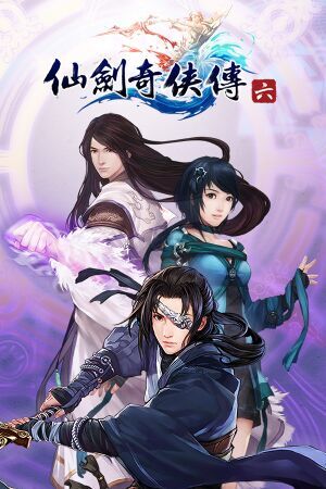 Pochette Sword & Fairy 6 version PC Windows