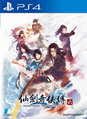 Pochette Sword & Fairy 6 version PlayStation 4