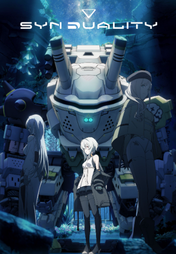 Pochette Synduality : Echo of Ada version PlayStation 5