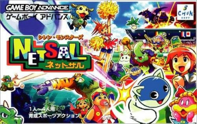 Pochette Syren Monsters NETSAL version GameBoy Advance