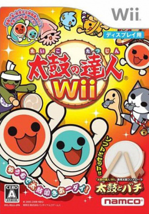 Pochette Taiko Drum Master version Wii