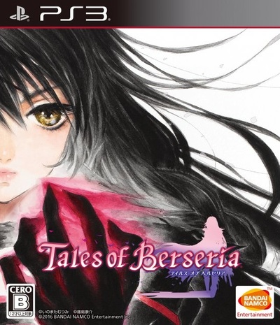 Pochette Tales of Berseria version PlayStation 3