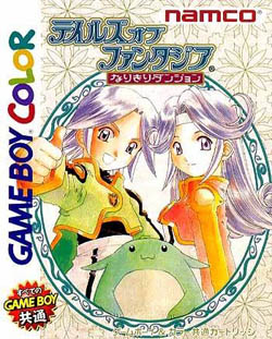 Pochette Tales of Phantasia : Narikiri Dungeon version GameBoy/Color