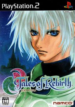 Pochette Tales of Rebirth version PlayStation 2