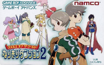 Pochette Tales of the World : Narikiri Dungeon 2 version GameBoy Advance