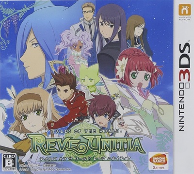 Pochette Tales of the World : Reve Unitia version 3DS